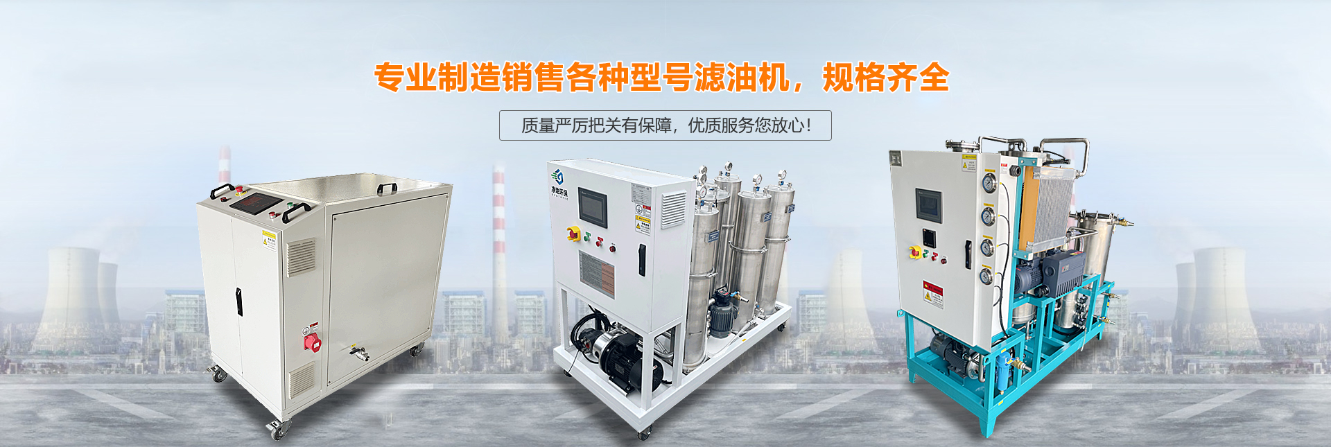 湖北凈地環(huán)保科技有限公司